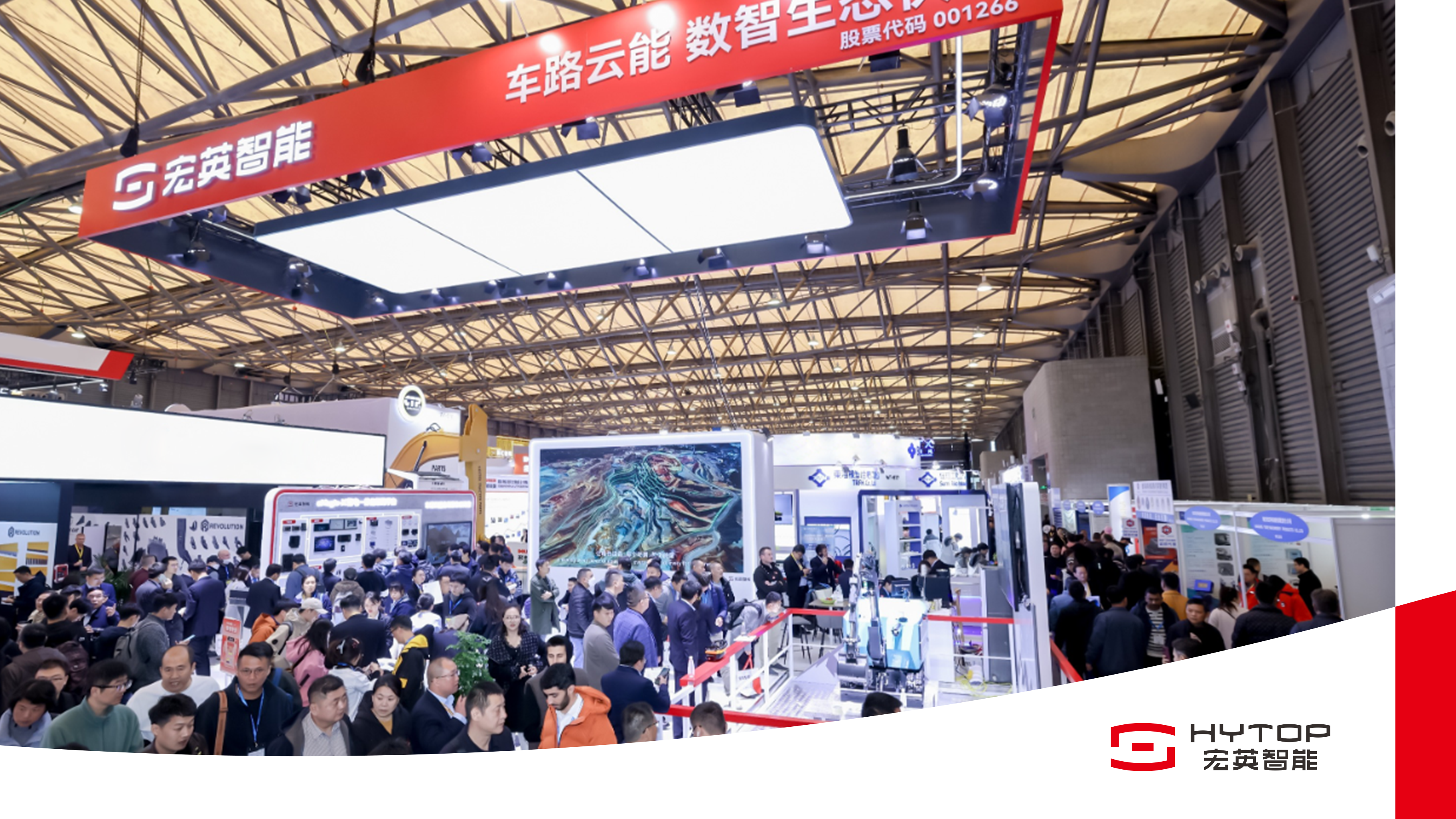 数智领航 电驱未来 bauma CHINA 2024金年会智能耀目登场！